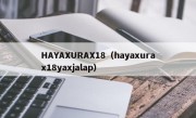 HAYAXURAX18（hayaxurax18yaxjalap）